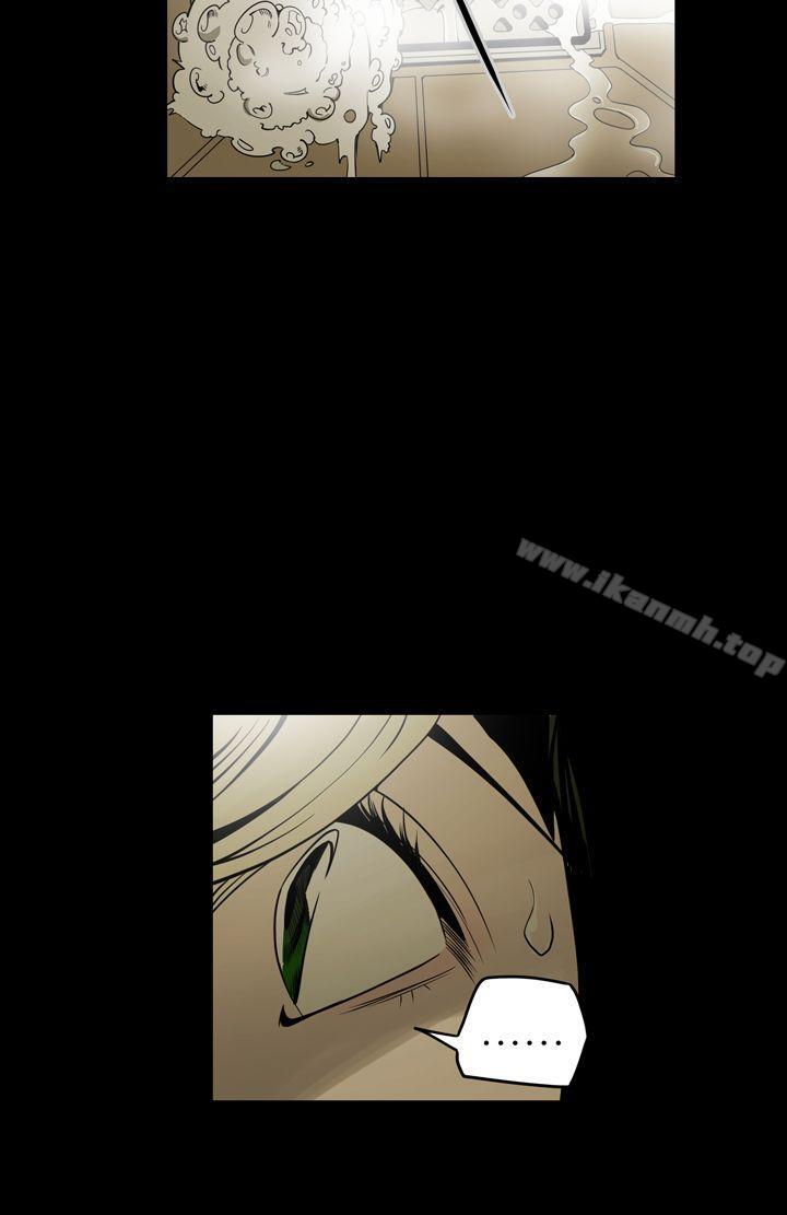 《ACE:禁斷的詐欺之夜》漫画 第5話