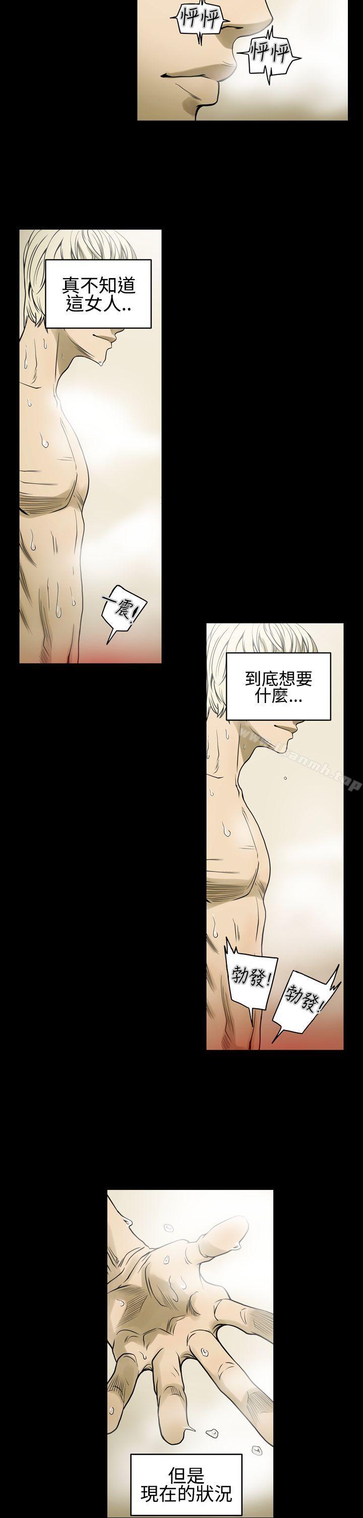 《ACE:禁斷的詐欺之夜》漫画 第5話