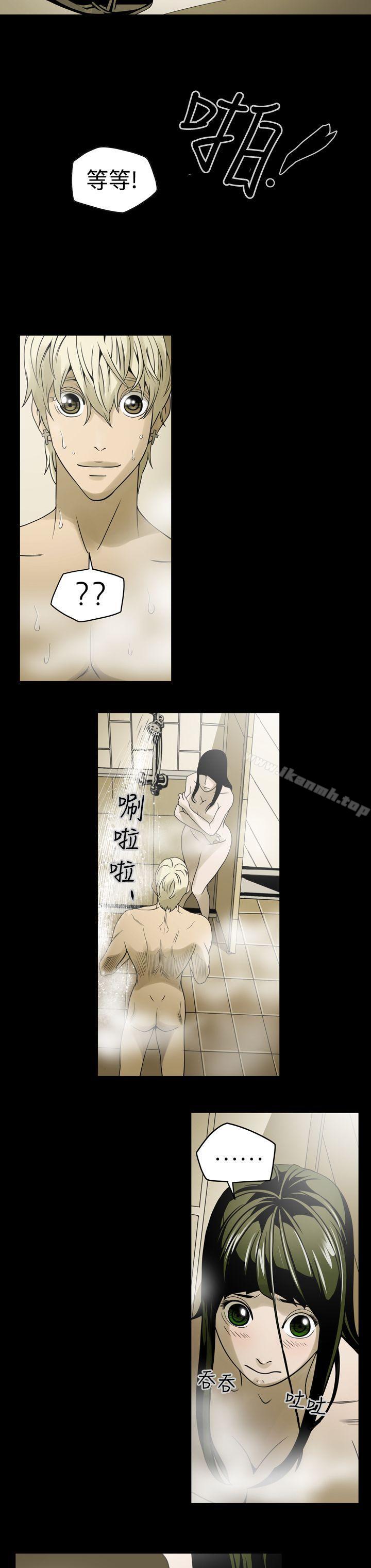 《ACE:禁斷的詐欺之夜》漫画 第5話