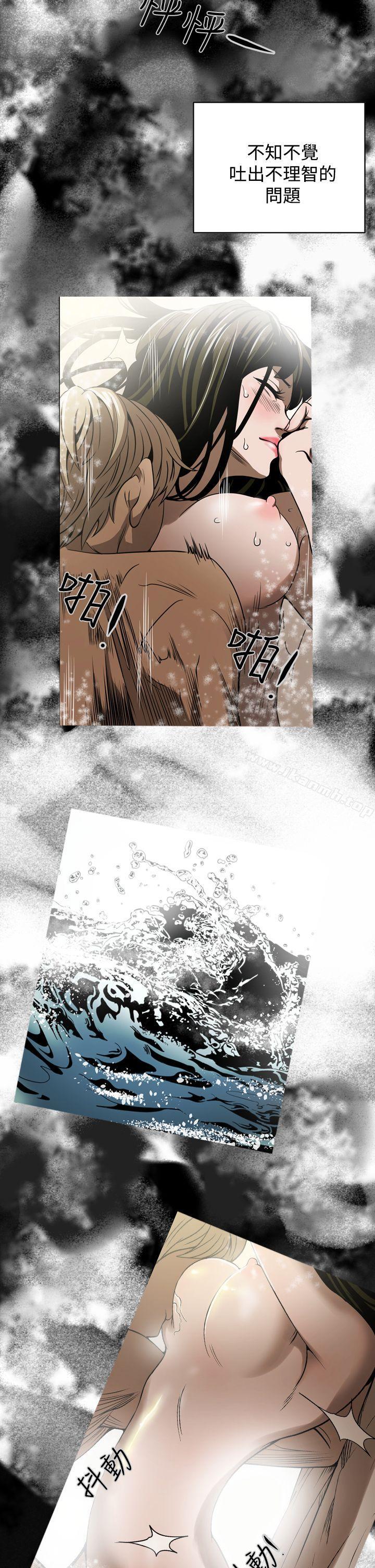 《ACE:禁斷的詐欺之夜》漫画 第6話