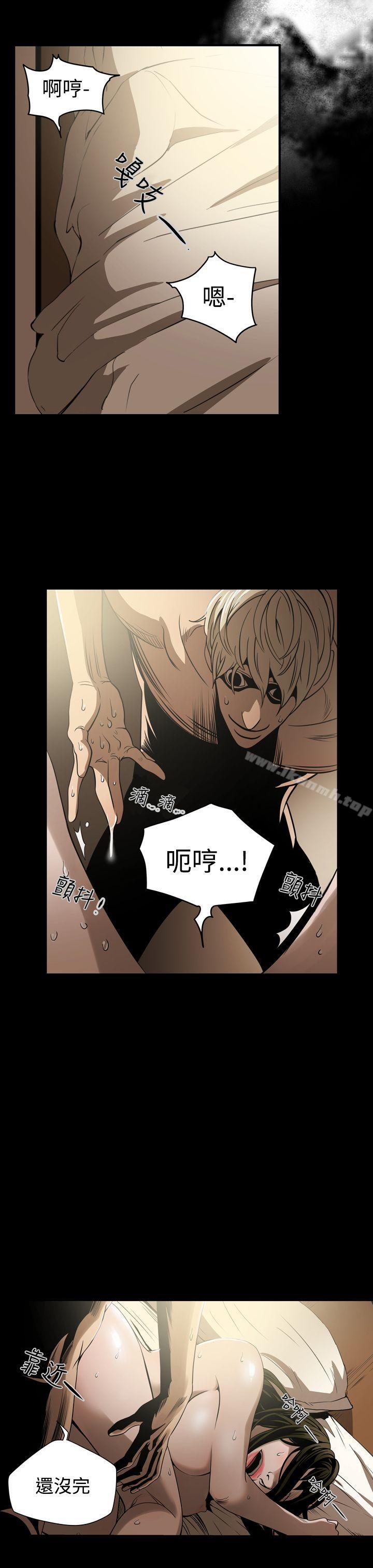 《ACE:禁斷的詐欺之夜》漫画 第6話