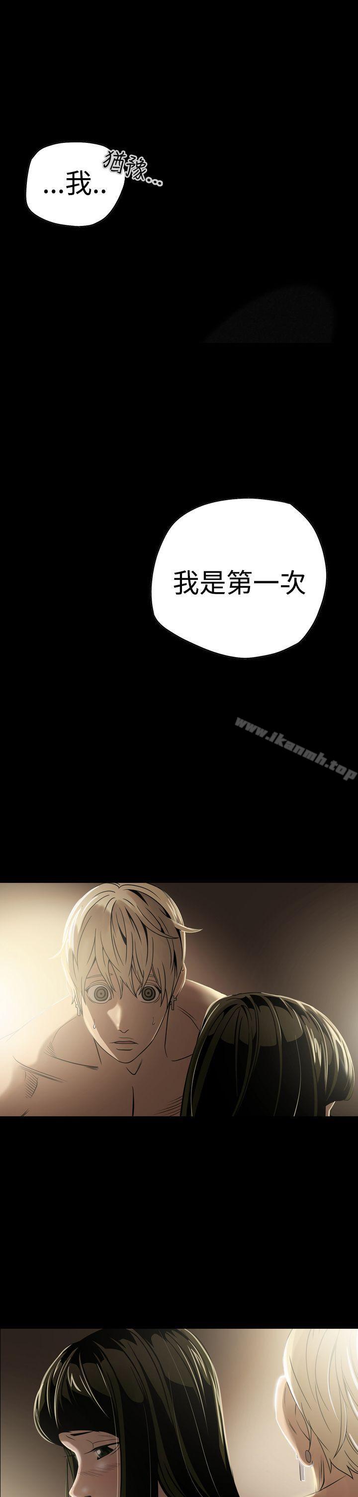 《ACE:禁斷的詐欺之夜》漫画 第6話