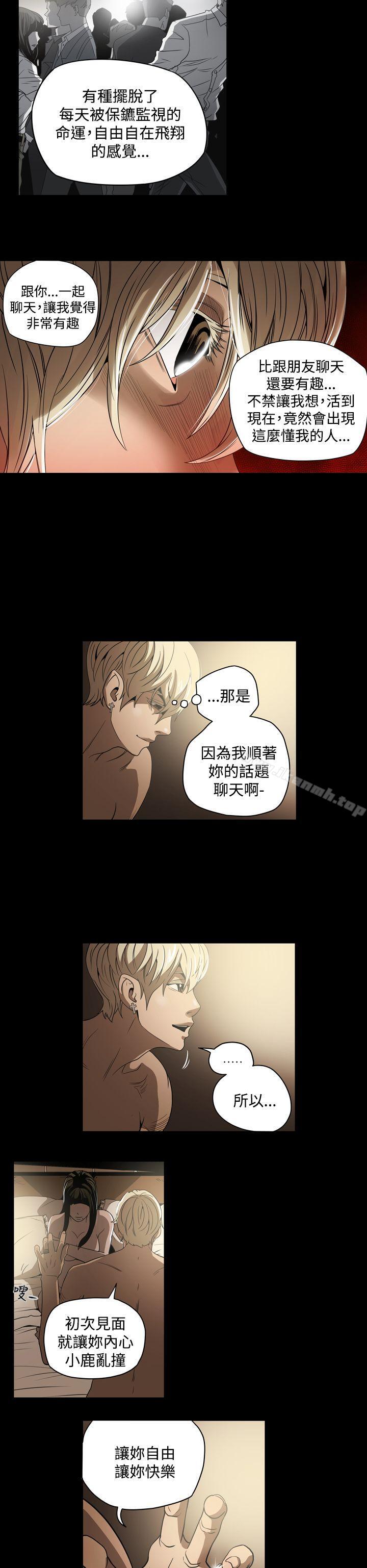 《ACE:禁斷的詐欺之夜》漫画 第6話