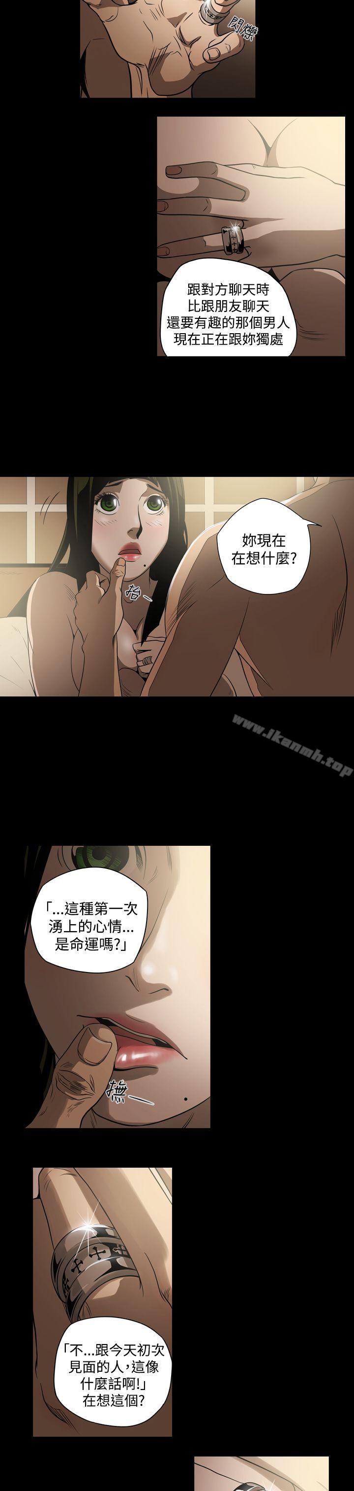《ACE:禁斷的詐欺之夜》漫画 第6話