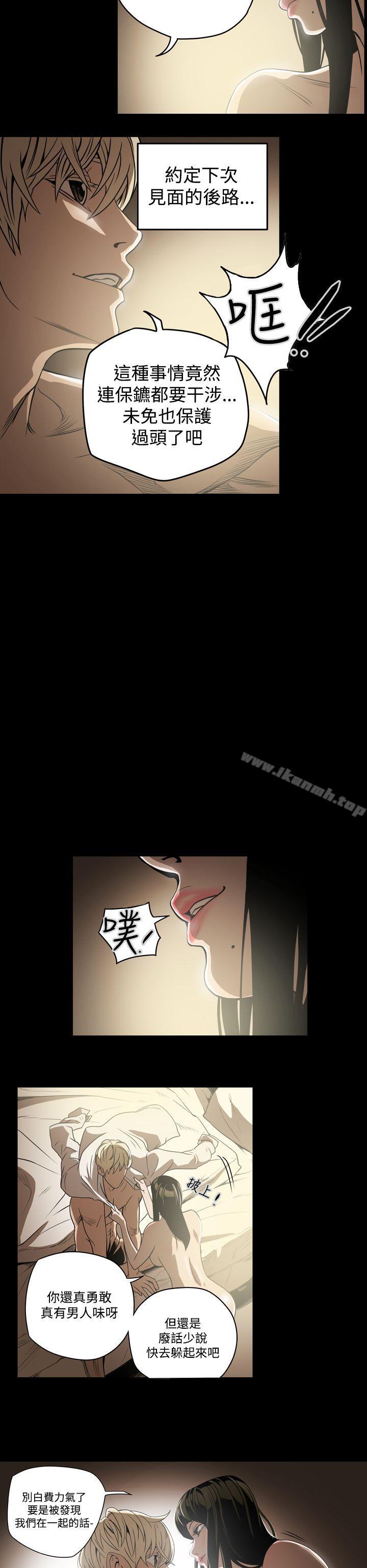 《ACE:禁斷的詐欺之夜》漫画 第7話