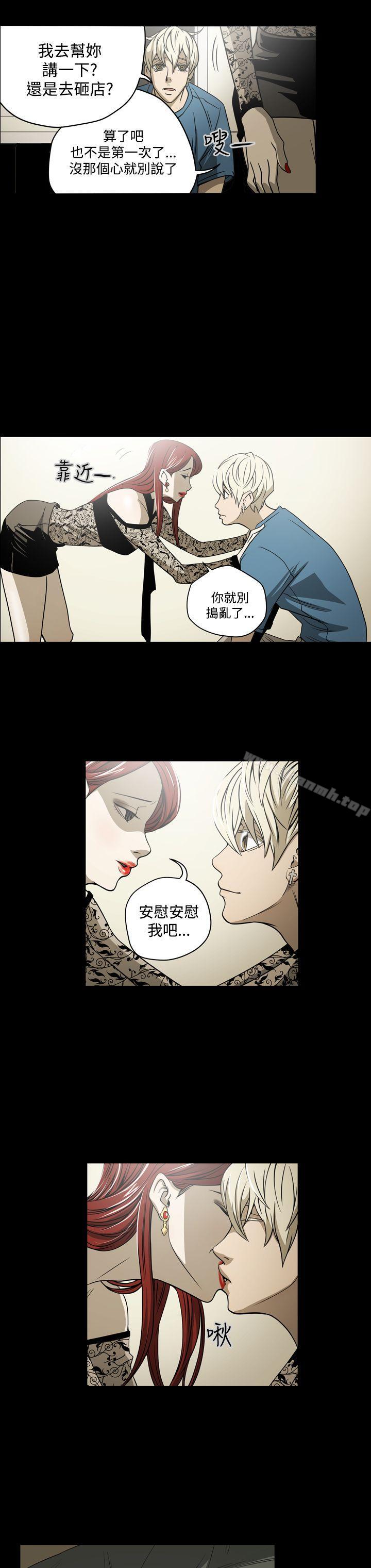 《ACE:禁斷的詐欺之夜》漫画 第7話