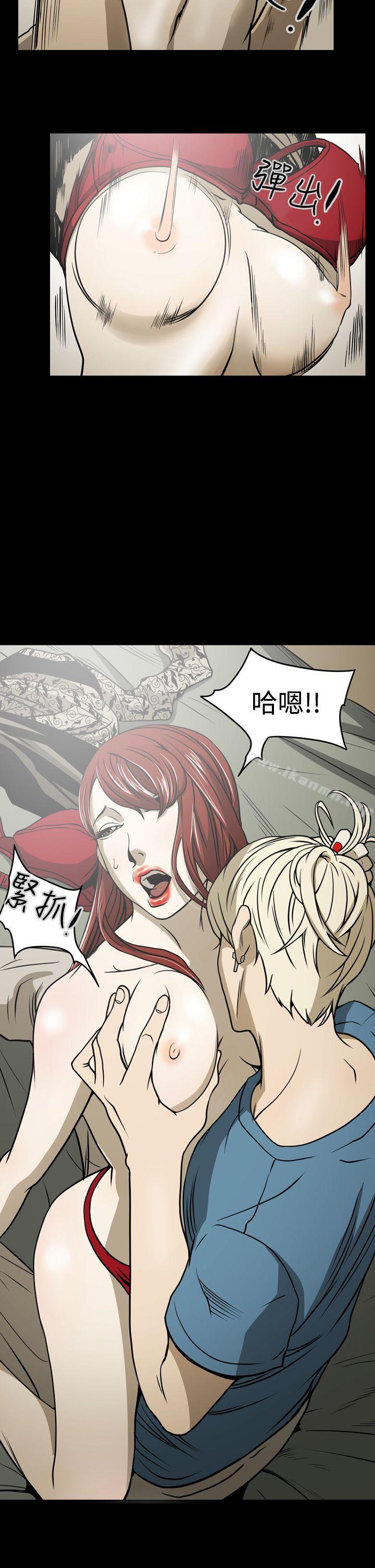 《ACE:禁斷的詐欺之夜》漫画 第8話