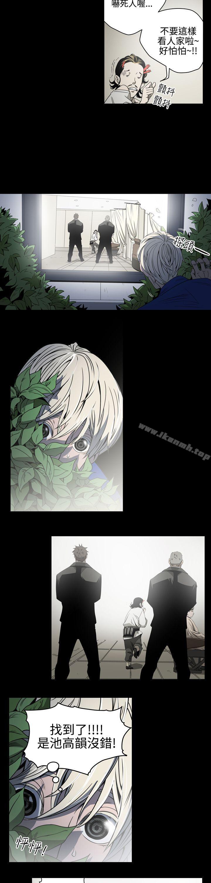 《ACE:禁斷的詐欺之夜》漫画 第9話