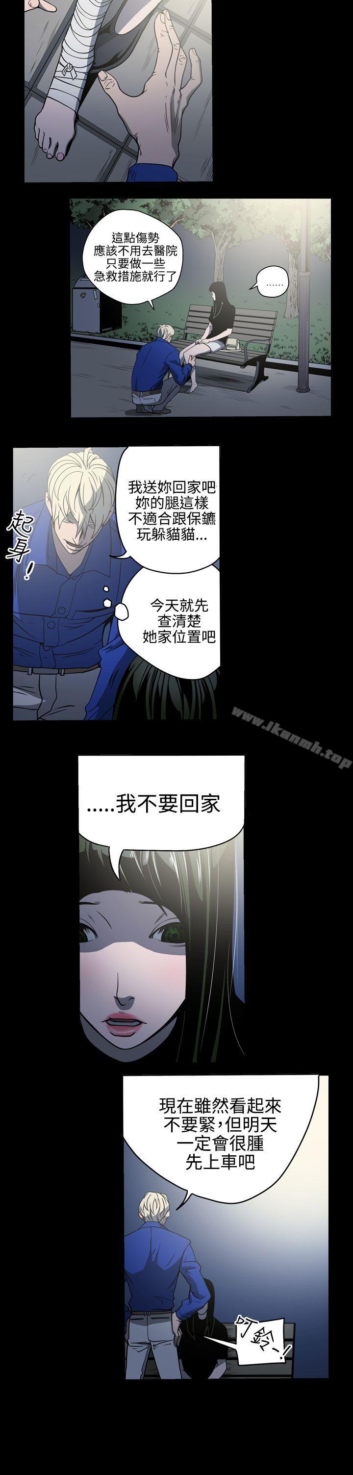《ACE:禁斷的詐欺之夜》漫画 第10話