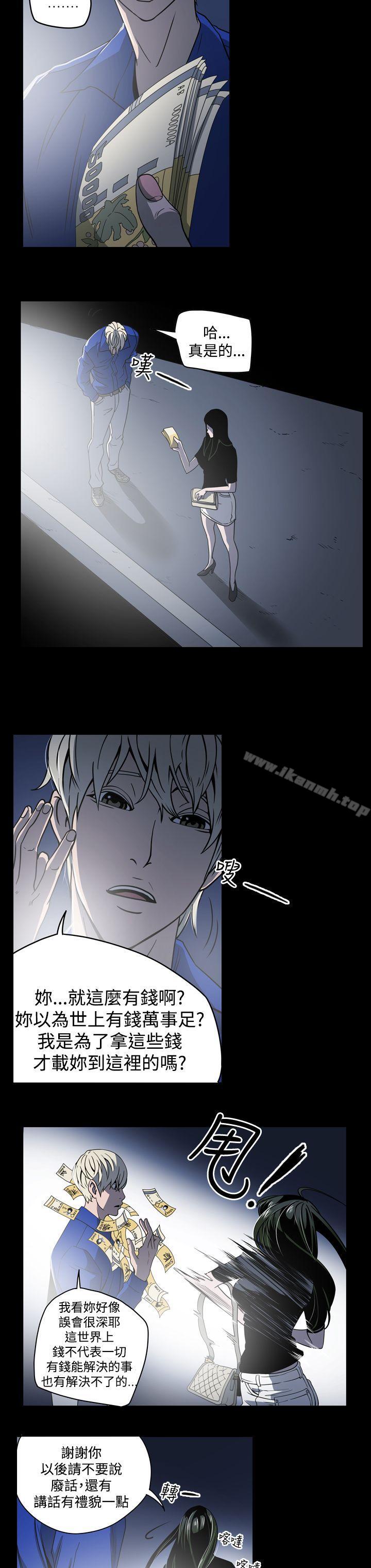 《ACE:禁斷的詐欺之夜》漫画 第10話