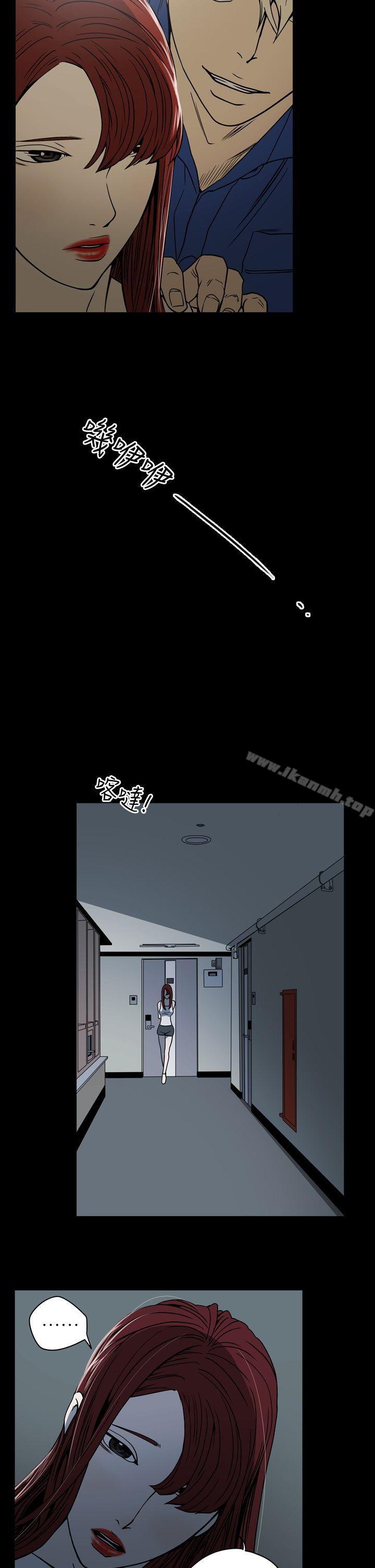 《ACE:禁斷的詐欺之夜》漫画 第11話
