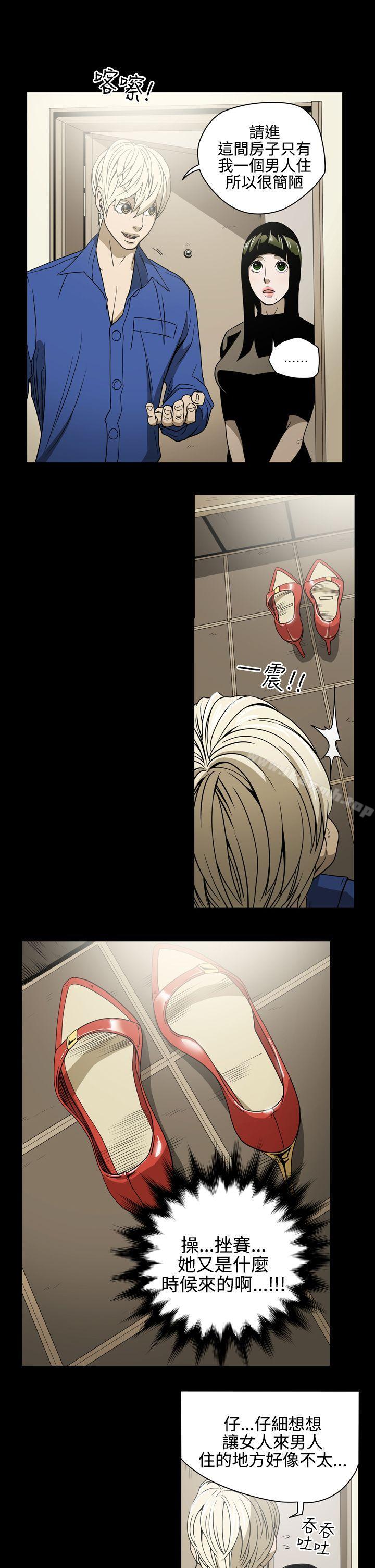 《ACE:禁斷的詐欺之夜》漫画 第11話