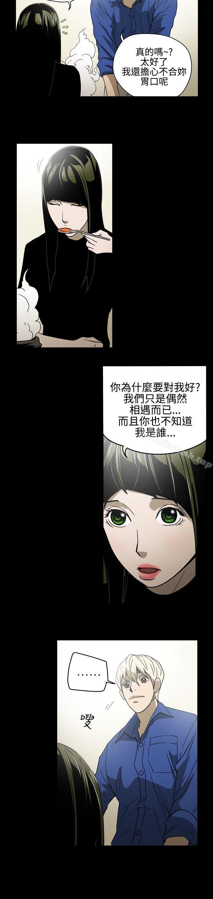 《ACE:禁斷的詐欺之夜》漫画 第11話