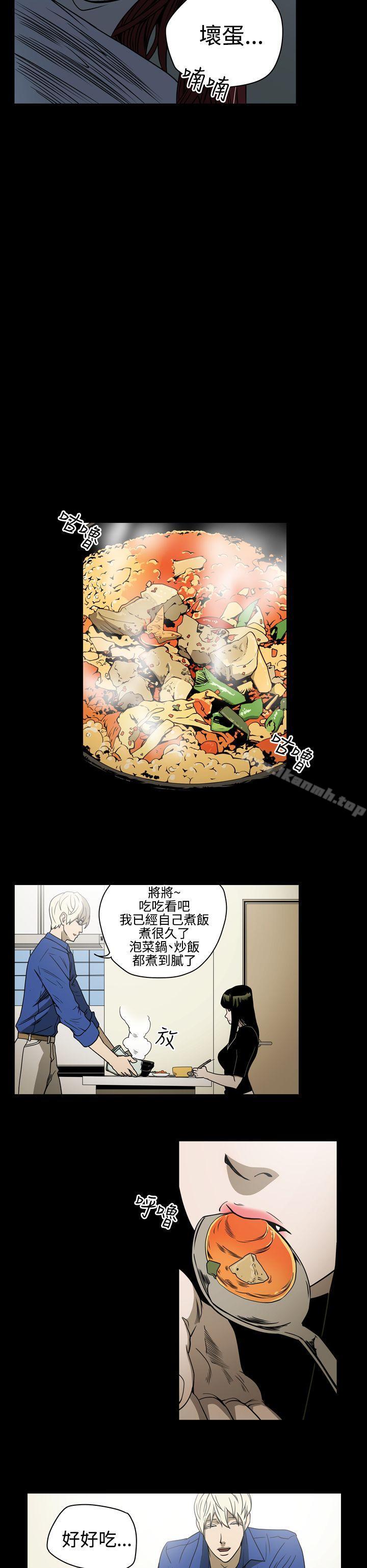 《ACE:禁斷的詐欺之夜》漫画 第11話