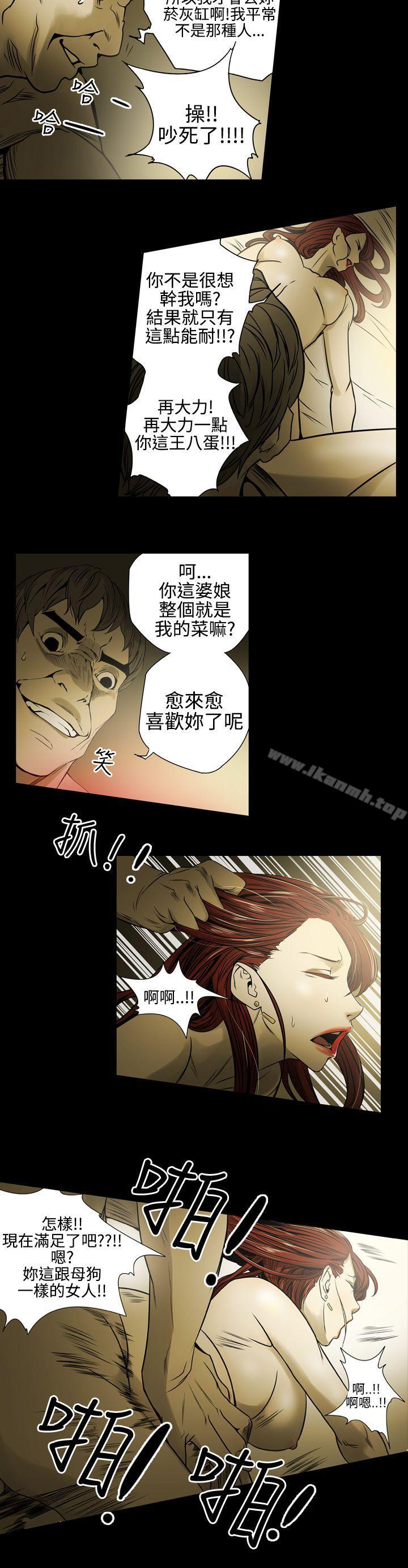 《ACE:禁斷的詐欺之夜》漫画 第11話