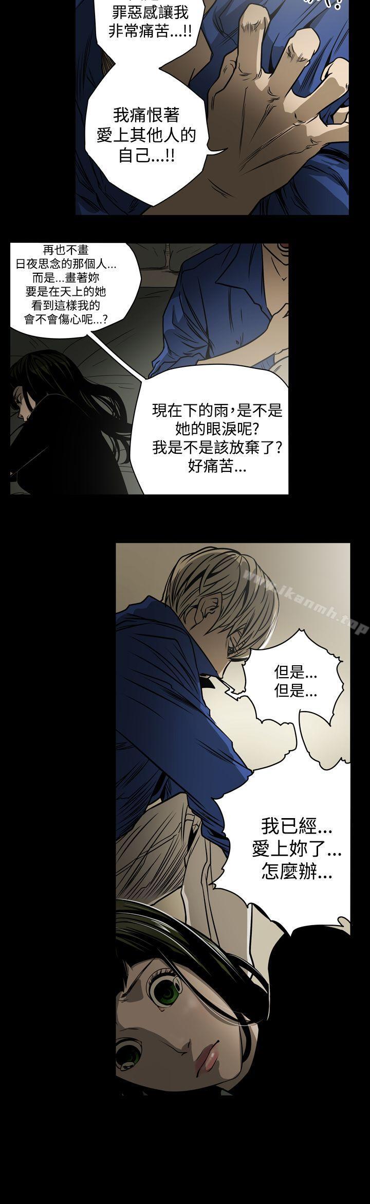 《ACE:禁斷的詐欺之夜》漫画 第12話