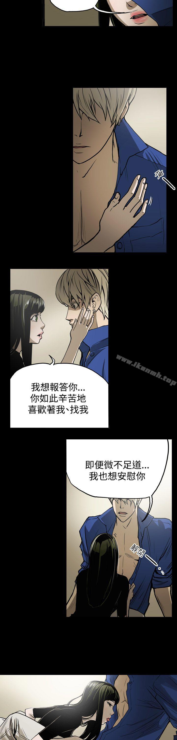 《ACE:禁斷的詐欺之夜》漫画 第12話