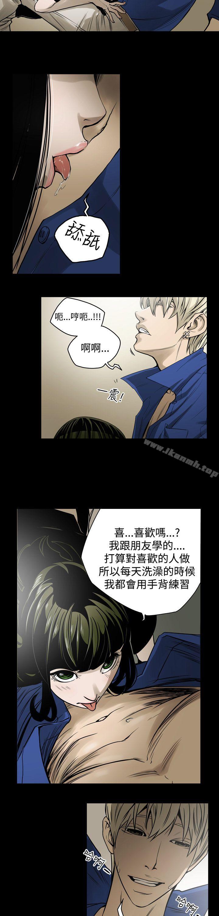 《ACE:禁斷的詐欺之夜》漫画 第12話