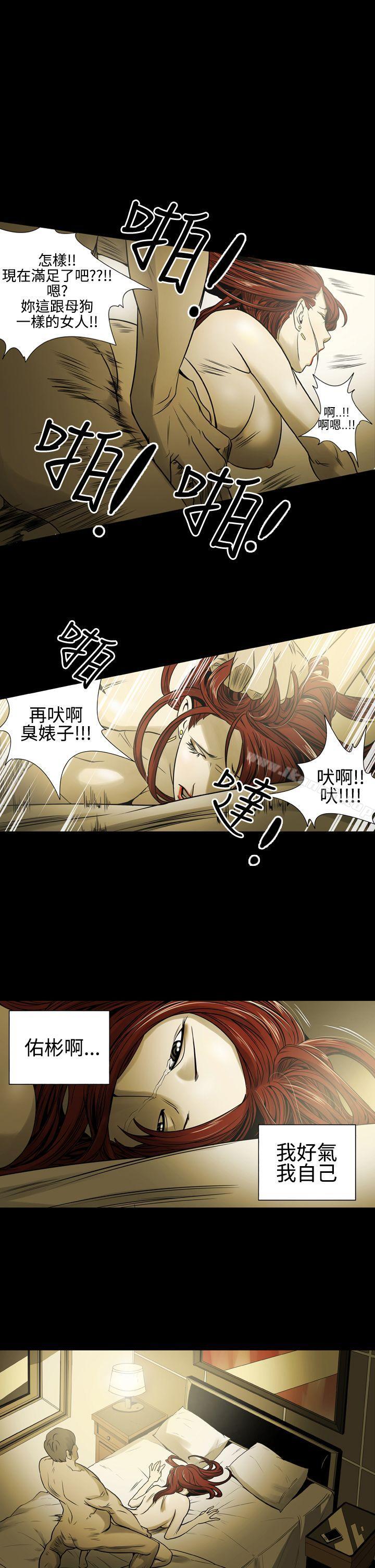 《ACE:禁斷的詐欺之夜》漫画 第12話