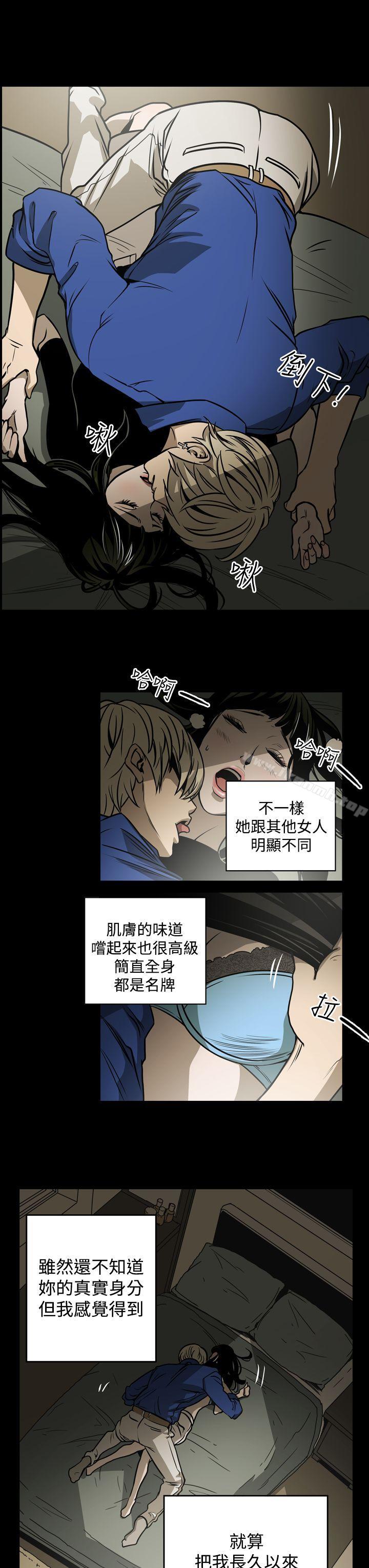 《ACE:禁斷的詐欺之夜》漫画 第12話