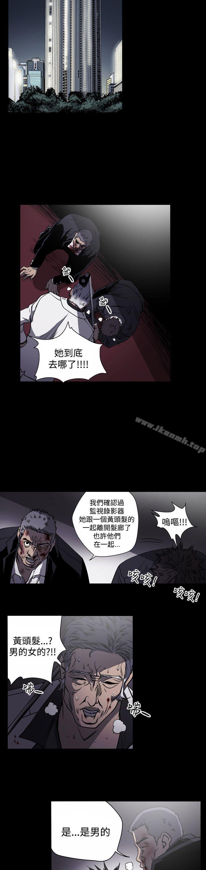 《ACE:禁斷的詐欺之夜》漫画 第13話