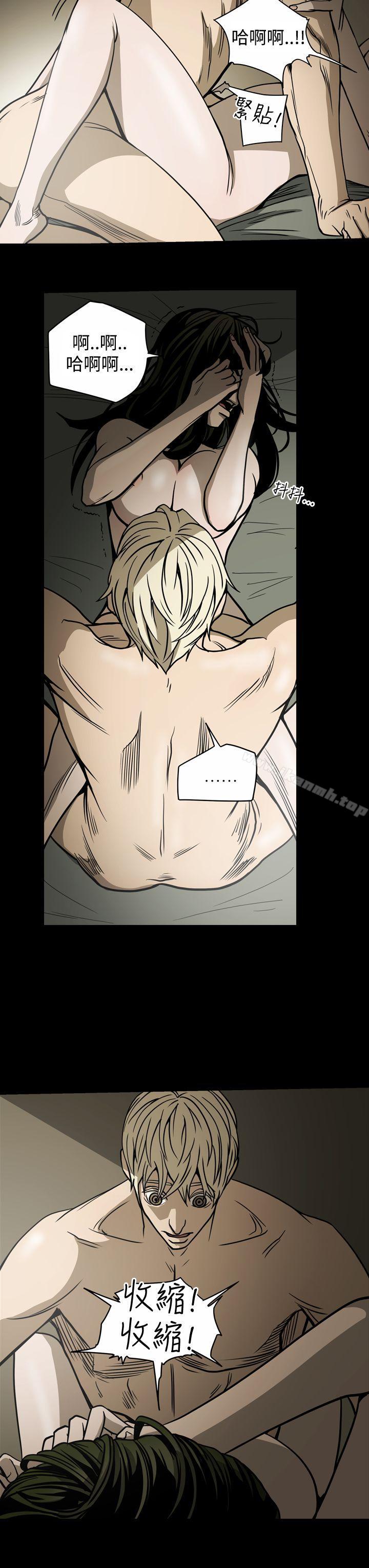《ACE:禁斷的詐欺之夜》漫画 第13話