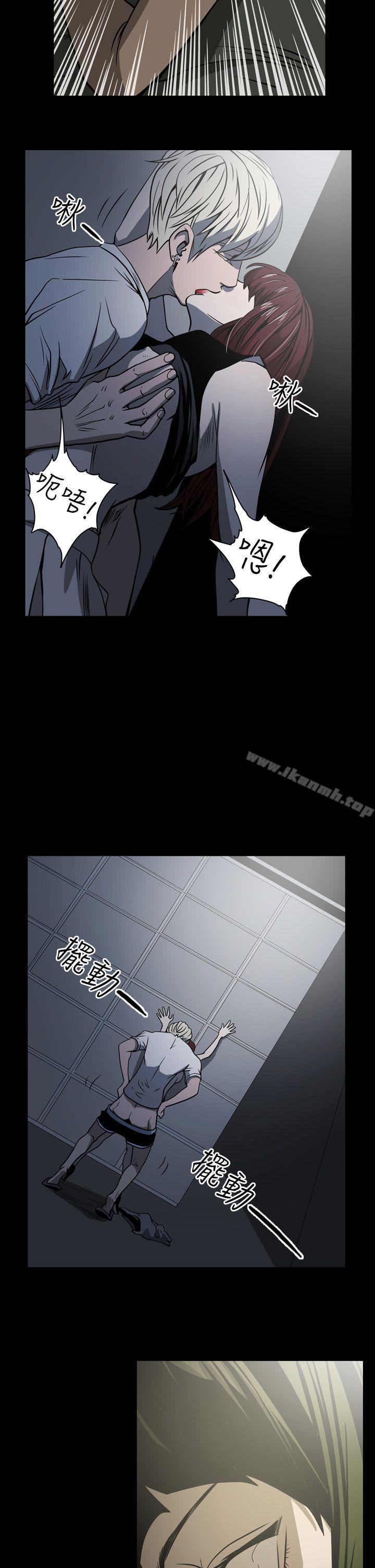 《ACE:禁斷的詐欺之夜》漫画 第14話