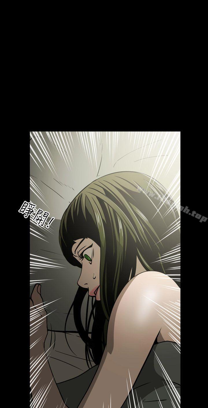 《ACE:禁斷的詐欺之夜》漫画 第14話