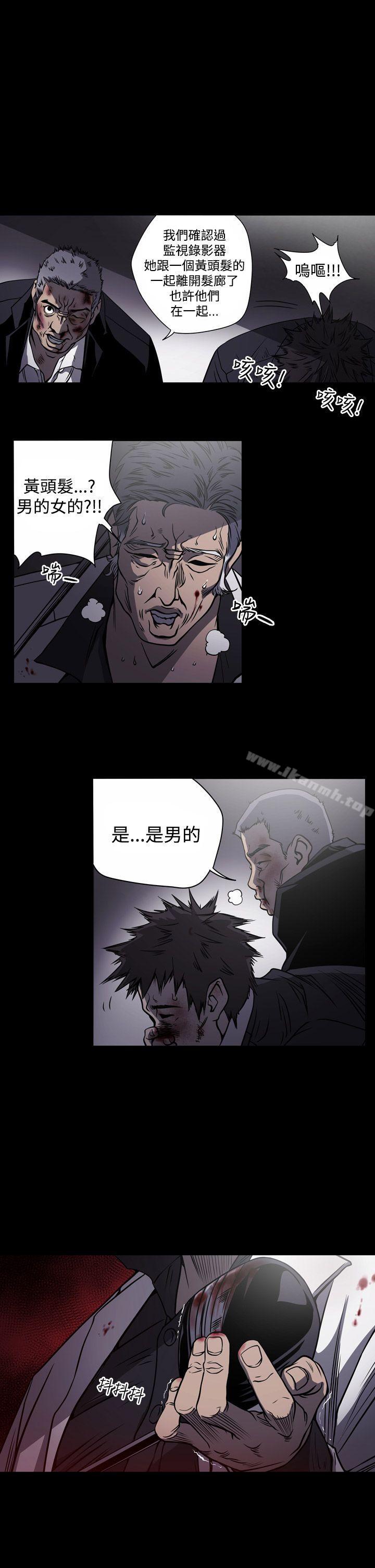 《ACE:禁斷的詐欺之夜》漫画 第14話
