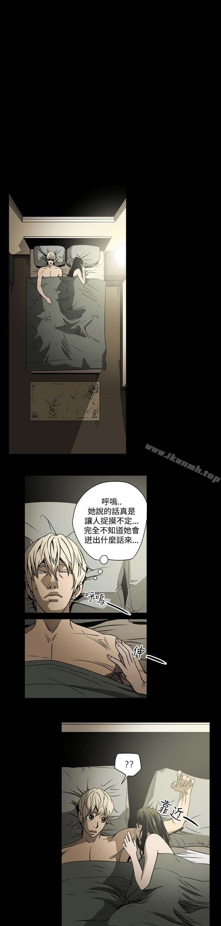 《ACE:禁斷的詐欺之夜》漫画 第14話
