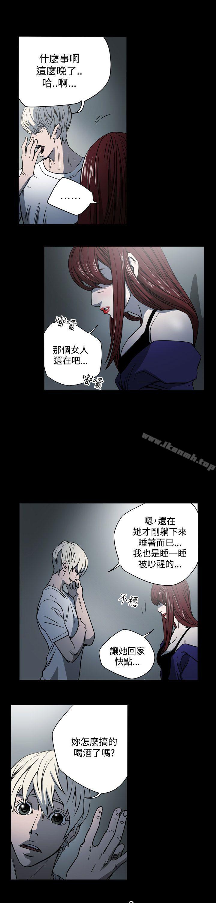 《ACE:禁斷的詐欺之夜》漫画 第14話