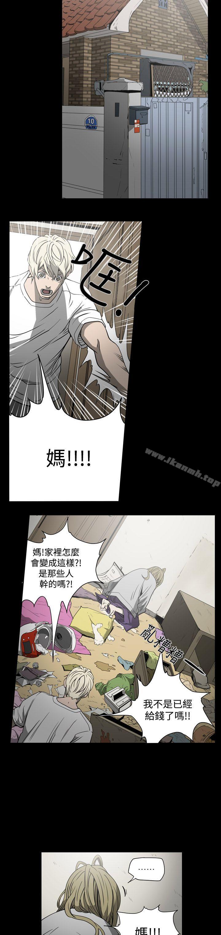 《ACE:禁斷的詐欺之夜》漫画 第15話