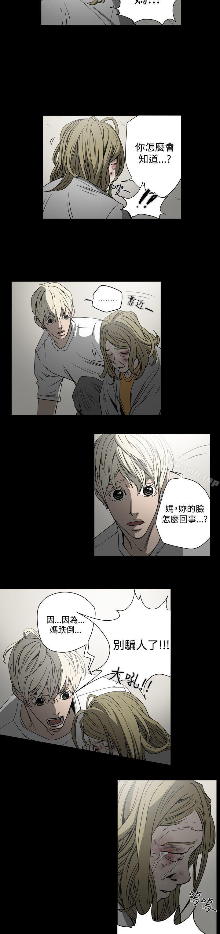 《ACE:禁斷的詐欺之夜》漫画 第15話