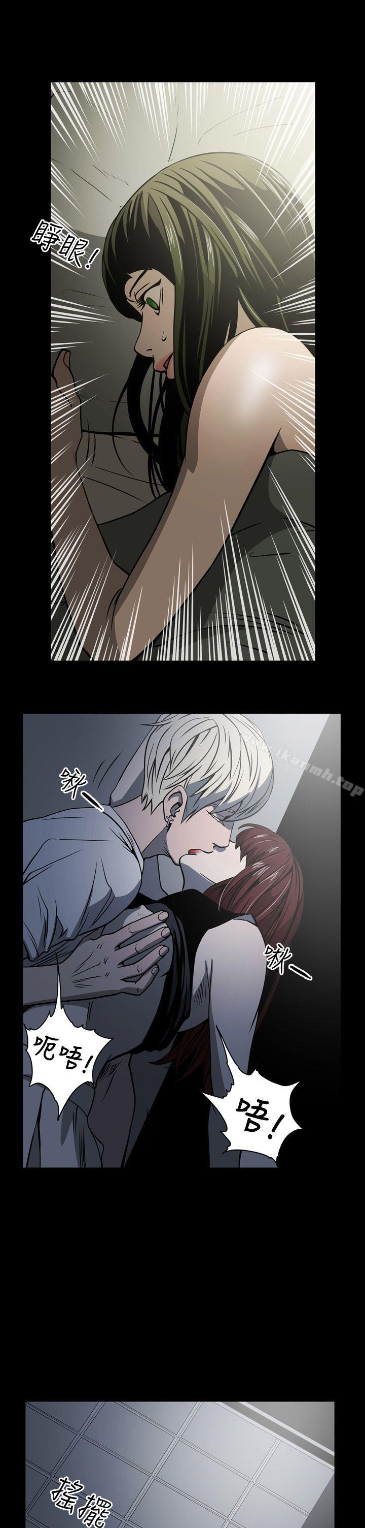 《ACE:禁斷的詐欺之夜》漫画 第15話