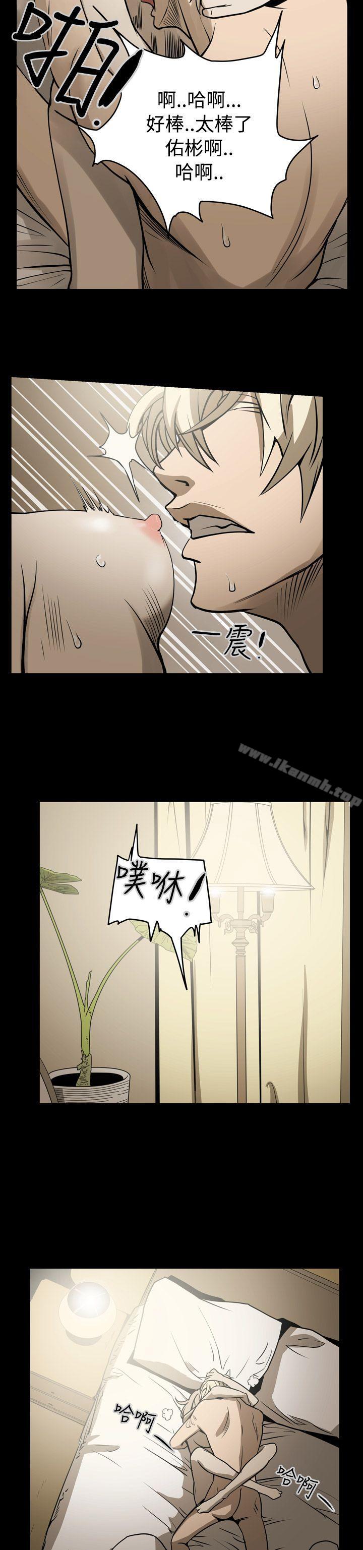 《ACE:禁斷的詐欺之夜》漫画 第15話
