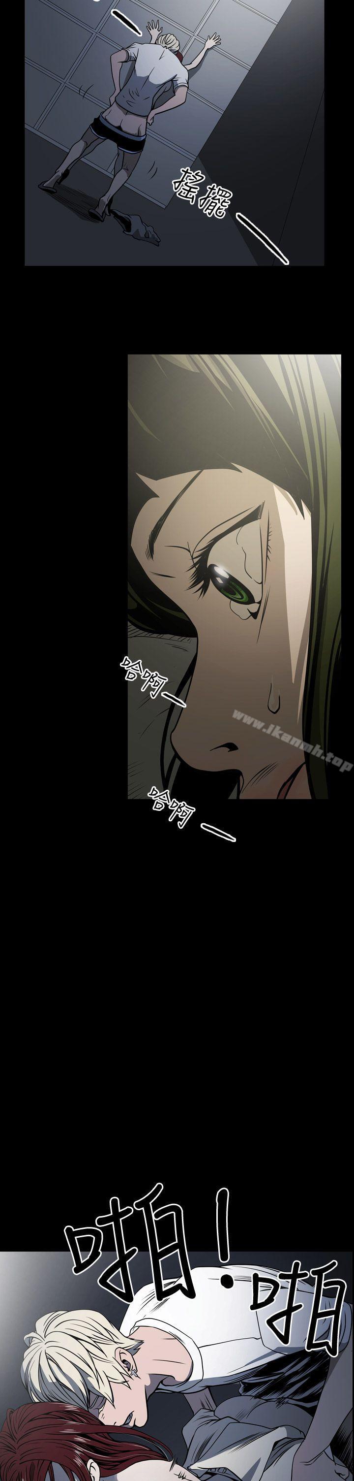 《ACE:禁斷的詐欺之夜》漫画 第15話