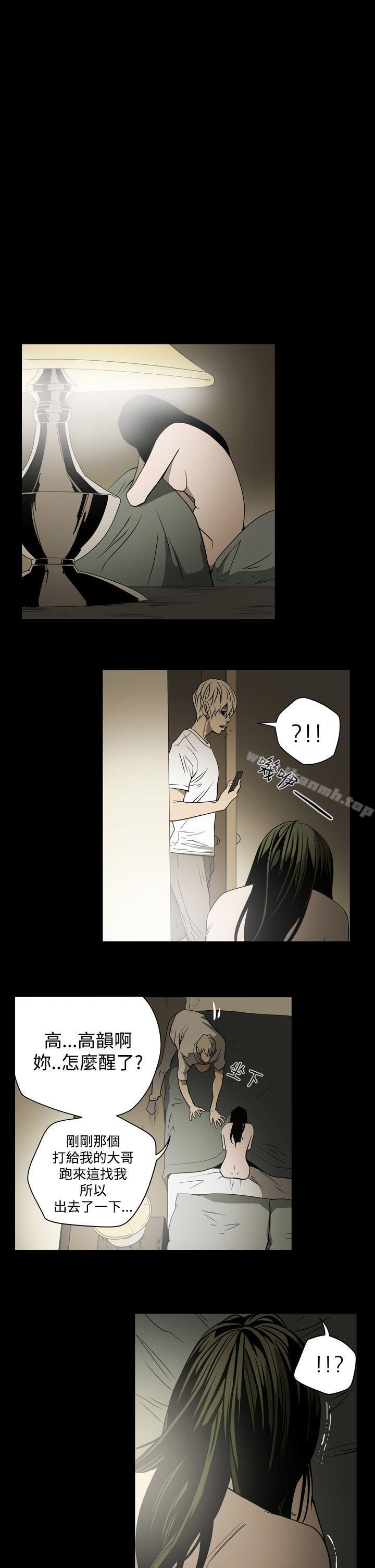 《ACE:禁斷的詐欺之夜》漫画 第15話