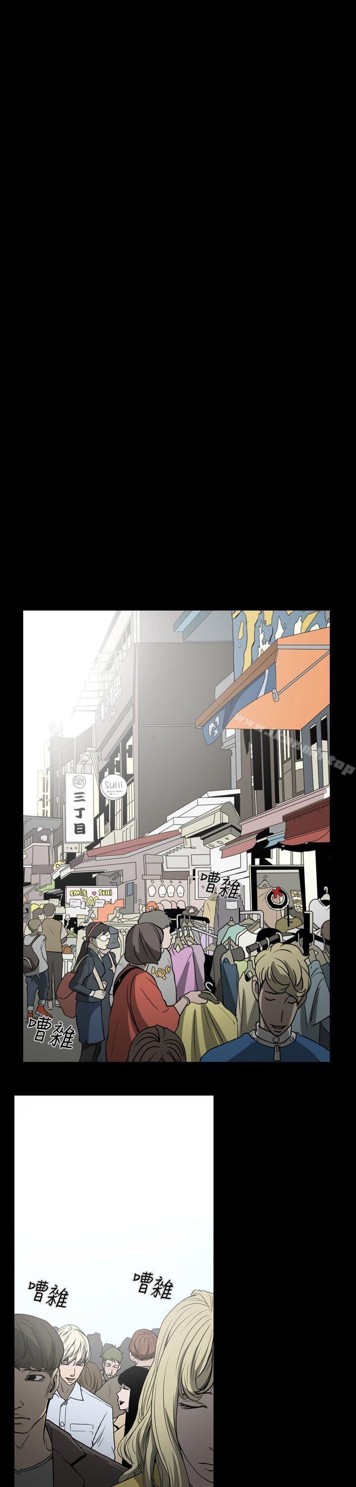 《ACE:禁斷的詐欺之夜》漫画 第16話