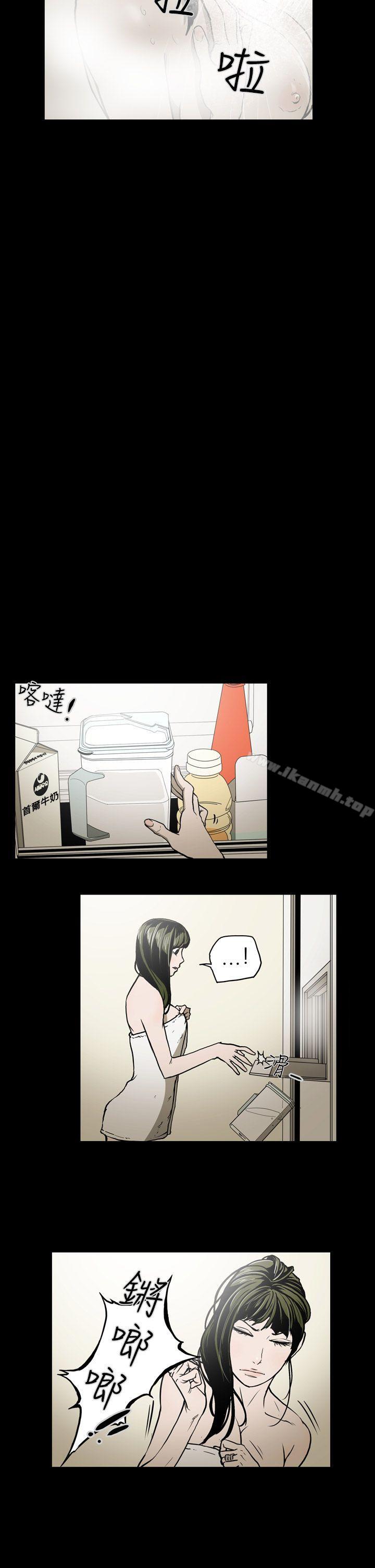 《ACE:禁斷的詐欺之夜》漫画 第16話