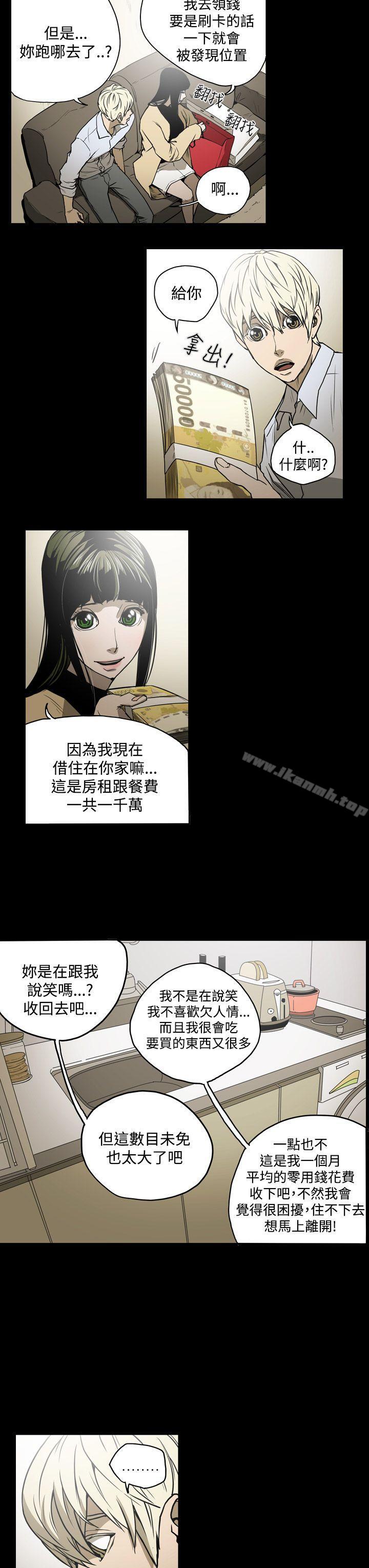 《ACE:禁斷的詐欺之夜》漫画 第16話