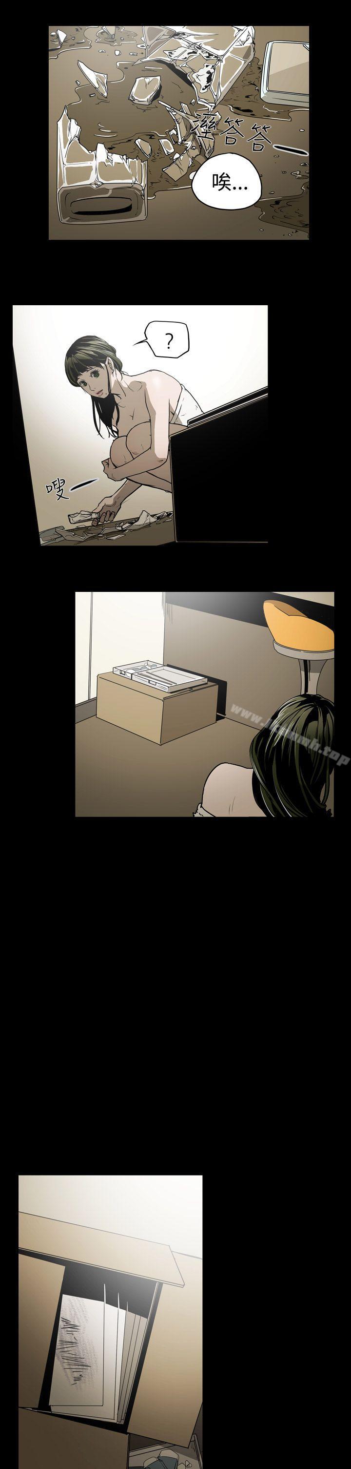 《ACE:禁斷的詐欺之夜》漫画 第16話
