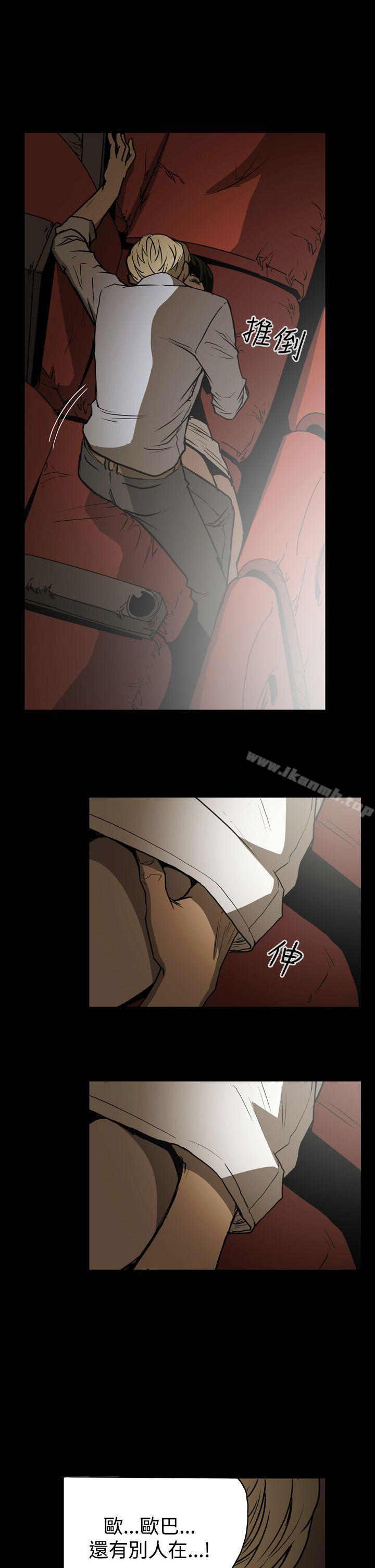 《ACE:禁斷的詐欺之夜》漫画 第17話