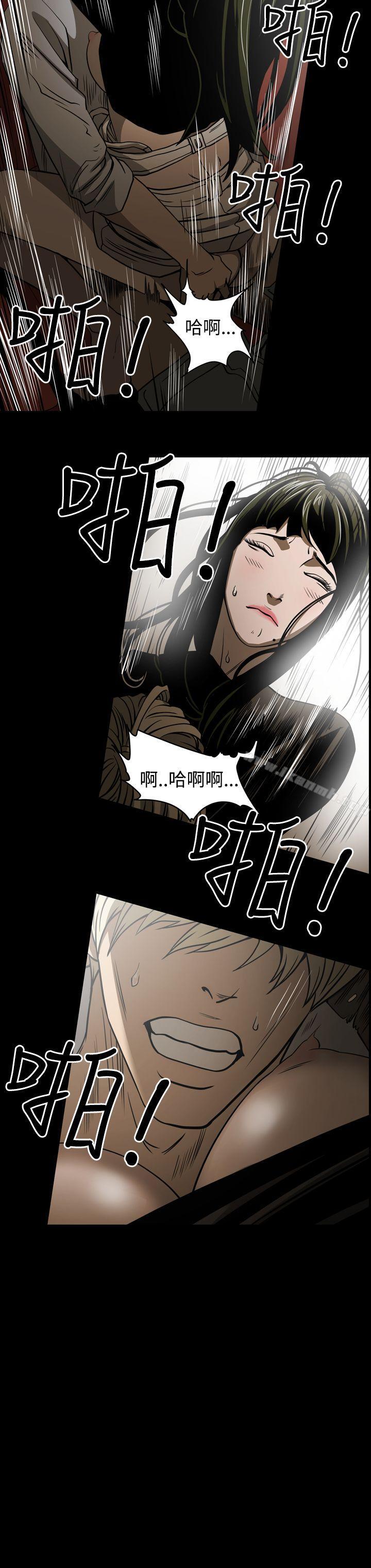 《ACE:禁斷的詐欺之夜》漫画 第17話