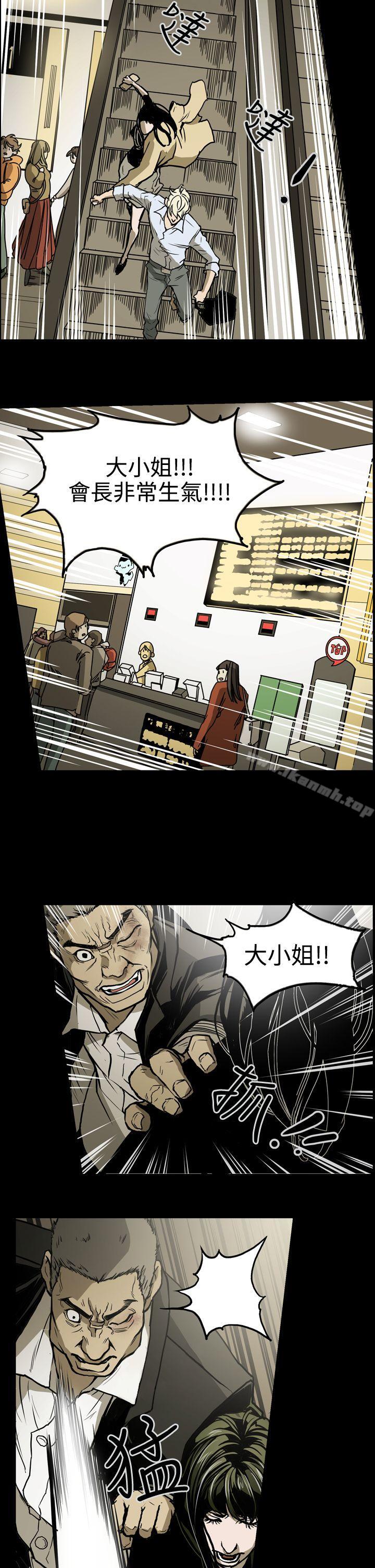 《ACE:禁斷的詐欺之夜》漫画 第18話