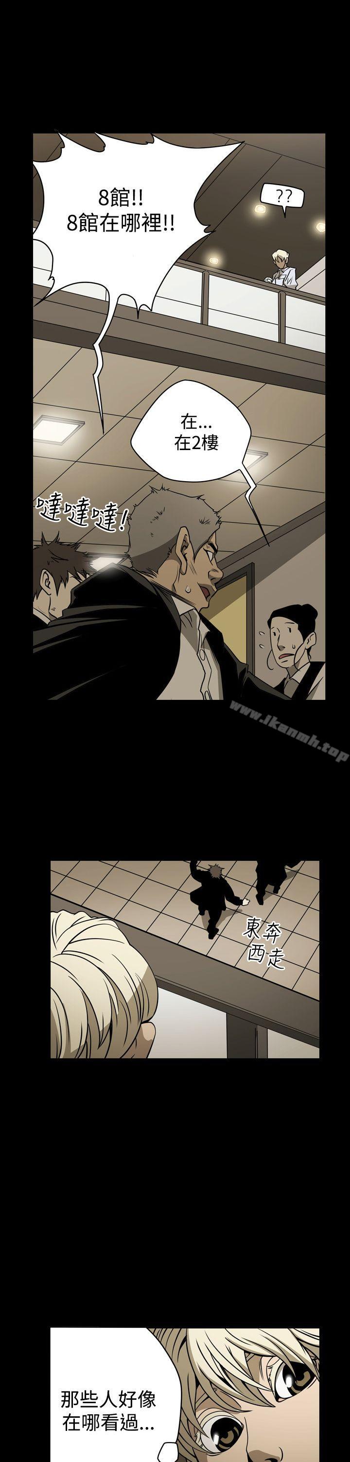 《ACE:禁斷的詐欺之夜》漫画 第18話