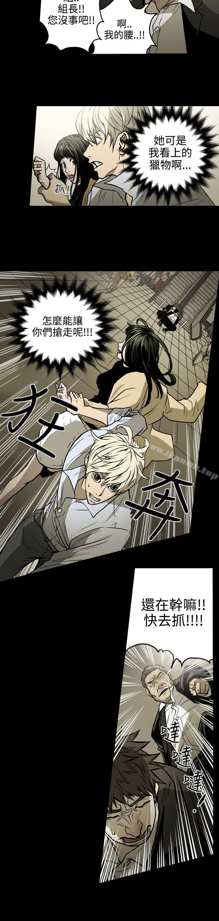 《ACE:禁斷的詐欺之夜》漫画 第18話