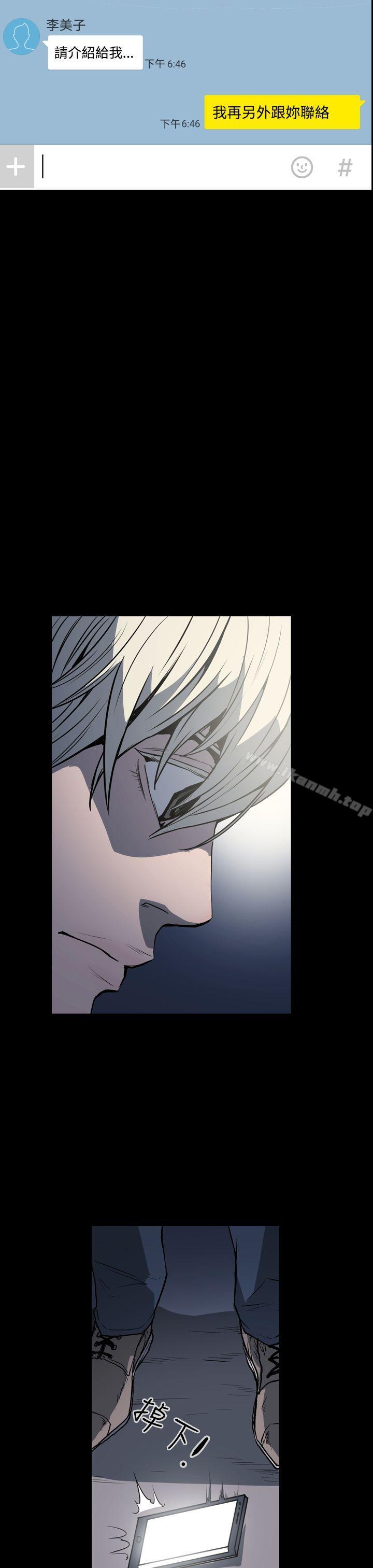 《ACE:禁斷的詐欺之夜》漫画 第18話