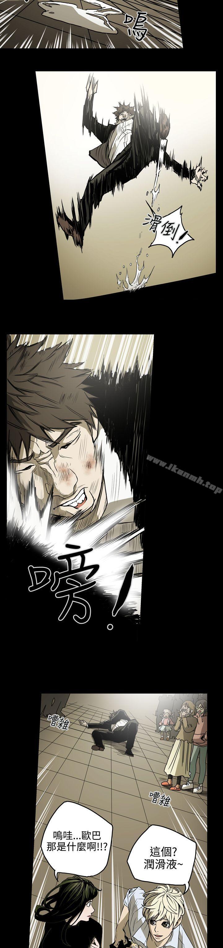 《ACE:禁斷的詐欺之夜》漫画 第18話