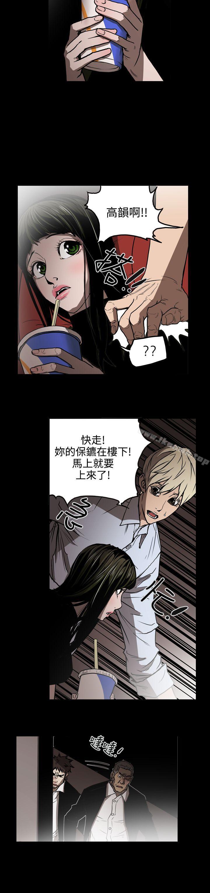 《ACE:禁斷的詐欺之夜》漫画 第18話