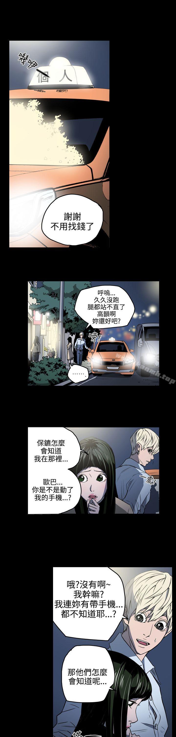 《ACE:禁斷的詐欺之夜》漫画 第18話